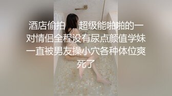 TP皮肤细腻的小美女，白色蕾丝内衣，滑溜溜的阴穴，尿尿和姨妈血交杂在一起喷射出来 美！ (2)