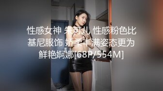 性感女神 朱可儿 性感粉色比基尼服饰 娇柔丰满姿态更为鲜艳婀娜[68P/554M]