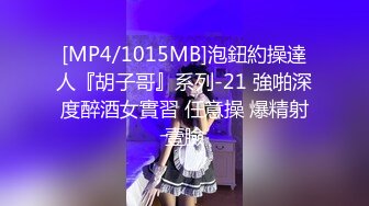 [MP4]家里约会所漂亮女技师上门服务干到妹子大叫老公受不了了