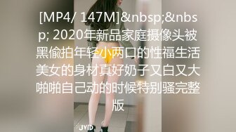 [MP4/702M]8/27最新 大眼萌妹子完美露脸自慰绝美肥鲍鱼一线天VIP1196