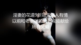 淫妻的花道9新冠无情人有情以前和老婆啪啪的老视频献给所有兄弟