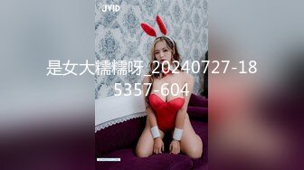 是女大糯糯呀_20240727-185357-604