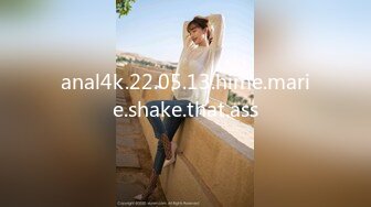 anal4k.22.05.13.hime.marie.shake.that.ass