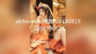 afchinatvBJ秀真_20180819_1694590653