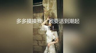 顶级网红『wister』土豪专享私人玩物 黑丝美乳3P怼操 淫叫高潮 高清私拍73P