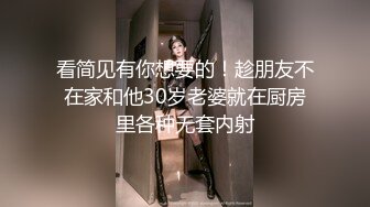 STP13326 台湾SWAG最强新春特别企划新作→ 一个官人二个妻 淫新春3P双享炮 双妃女神带你飞 轮操极品骚浪女神