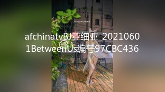 afchinatvBJ亚细亚_20210601BetweenUs编号97CBC436