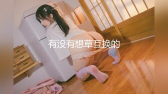 [MP4/ 704M] 气质制服女神，露脸女上位操炮友不多见的啪啪秀黑丝大屁股疯狂玩弄