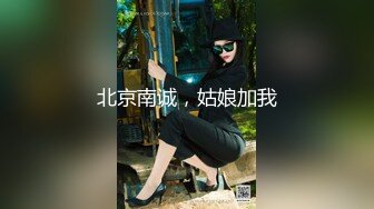 约会深圳高三学妹！青涩露脸，狠狠抽查这个小骚货