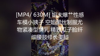 OF超极品女神【bbypchii】诱惑私拍，微露鲍鱼，凸点