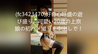 (fc3423470)好奇心旺盛の遊び盛り。可愛い20歳の上京娘の初ハメ撮りを中出しで！！ (2)