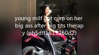 young milf got cum on her big ass after big tits therapy (ph5dff1519260d2)