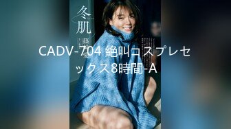 CADV-704 絶叫コスプレセックス8時間-A