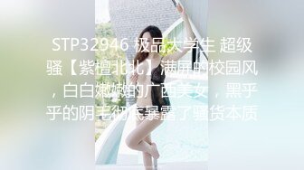 天生风骚脸，气质大长腿网红御姐与弯屌男各种露脸性爱，肉棒满足不了还需要道具辅助，高潮喷水 (5)