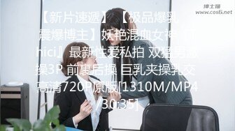 《硬核✅极品网_红》众多坛友开帖求的Onlyfans亚裔百变小魔女izzybu付费解锁露脸私拍~被富二代各种玩肏双飞闺蜜紫薇 (15)