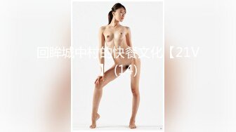 回眸城中村的快餐文化【21V】 (14)