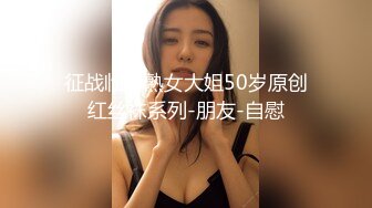 征战临沂熟女大姐50岁原创红丝袜系列-朋友-自慰