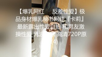 [MP4/ 681M] KTV灌醉姐妹花被社会混混内射，妹妹姨妈逃过一劫