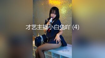 清纯甜美少女！娇小身材极度淫骚！贫乳小穴特写，玻璃磨蹭插入，爽的不断流出，娇喘呻吟不断