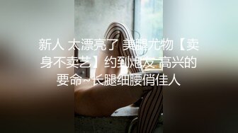 人气演员催眠术初体验！你也想像动画一样体验催眠术性爱经验吗？(下) 