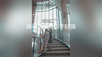 妹子这姿势很不好操