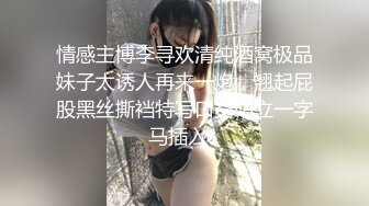 情感主博李寻欢清纯酒窝极品妹子太诱人再来一炮，翘起屁股黑丝撕裆特写口交站立一字马插入1