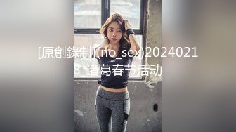 [原創錄制](no_sex)20240218_诸葛春节活动