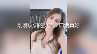 身材娇小的甜妹